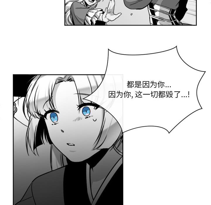 第19話 - 第56张