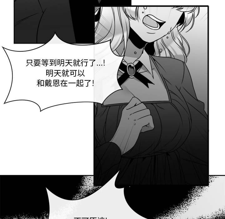 第19話 - 第57张