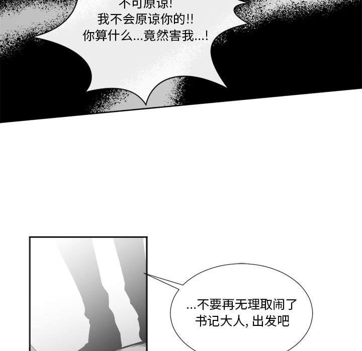 第19話 - 第58张