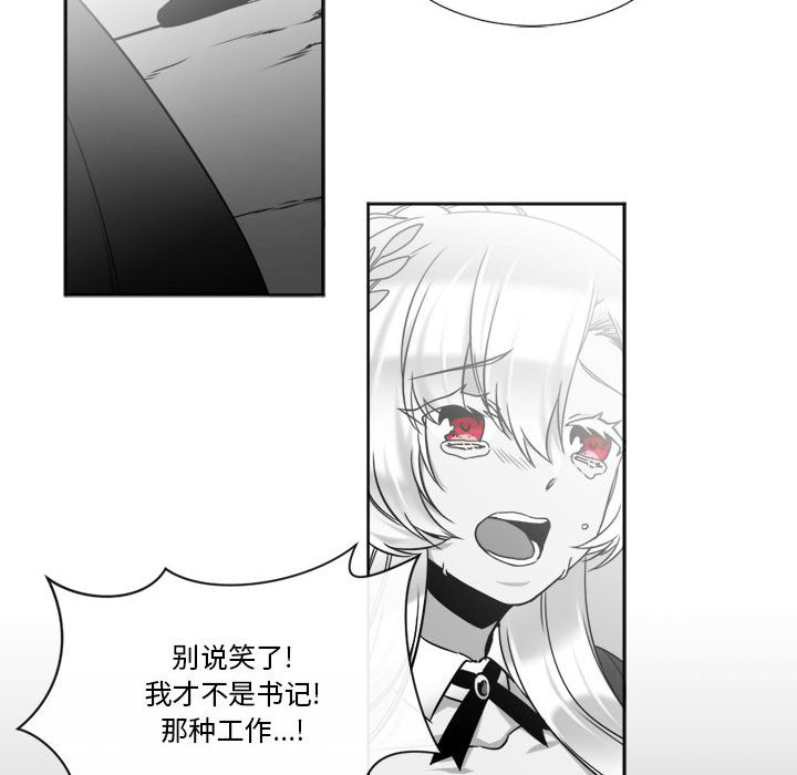 第19話 - 第59张