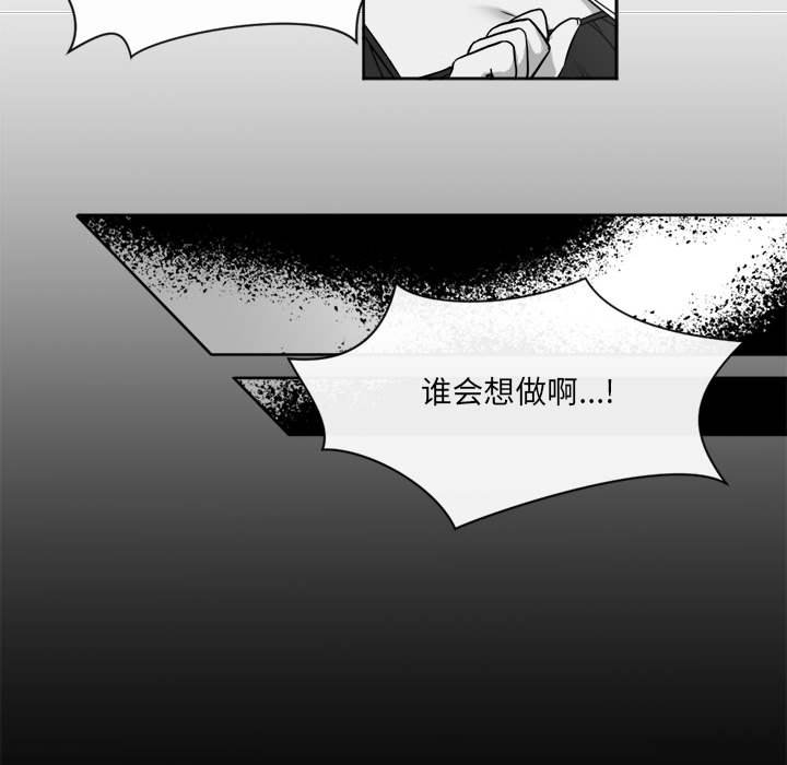 第19話 - 第60张