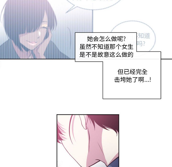 第19話 - 第7张