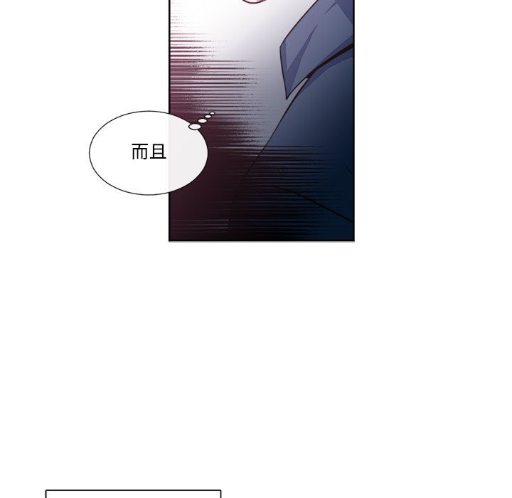 第19話 - 第8张