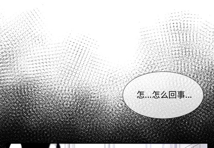 第2話 - 第0张