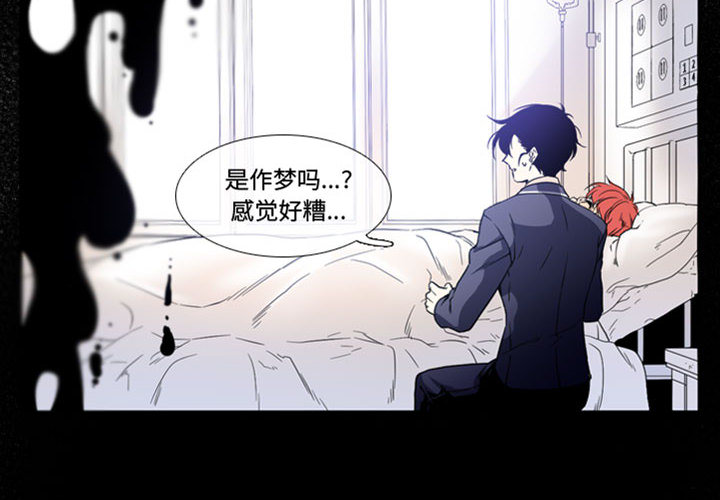 第2話 - 第1张