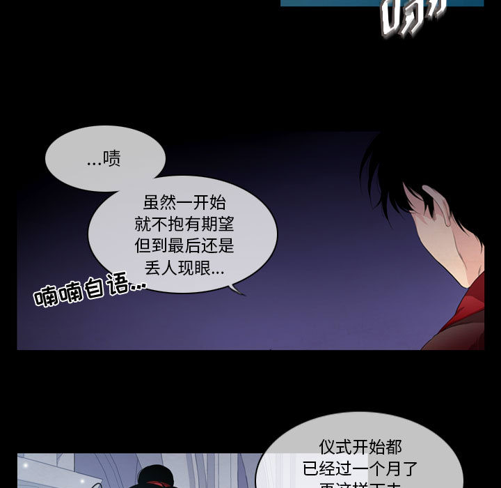 第2話 - 第10张