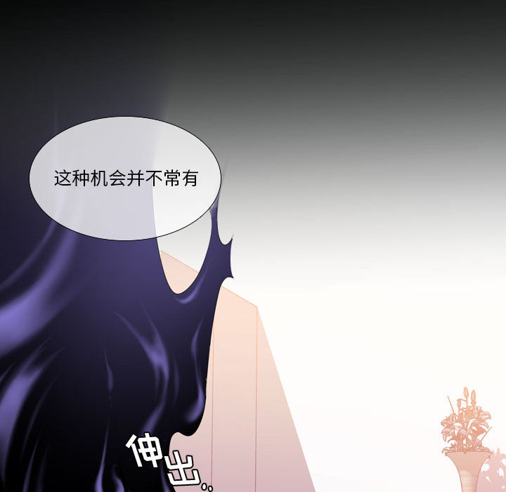 第2話 - 第16张