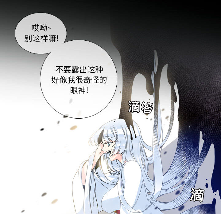 第2話 - 第18张