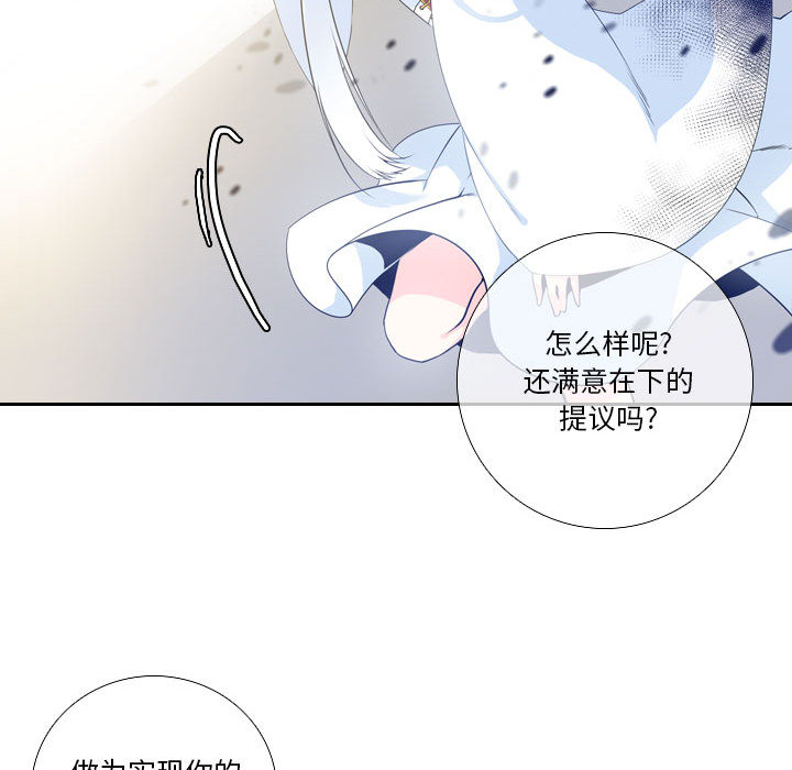 第2話 - 第19张