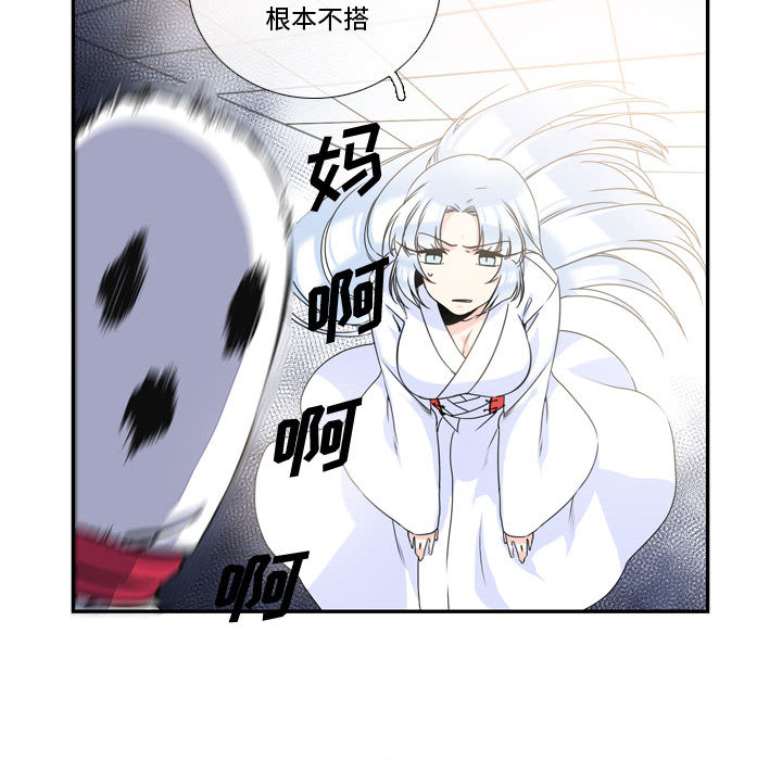 第2話 - 第27张