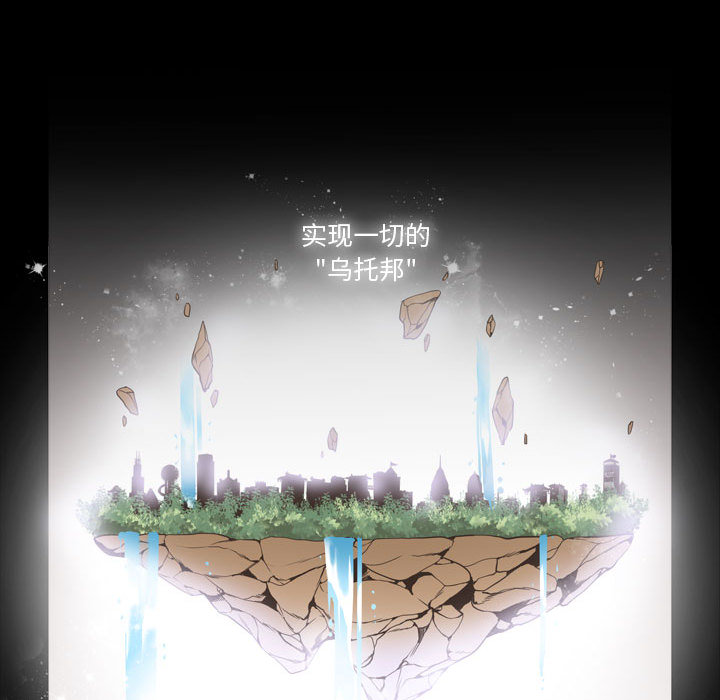 第2話 - 第33张