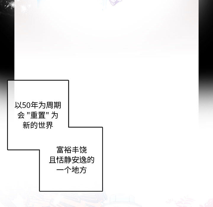 第2話 - 第34张