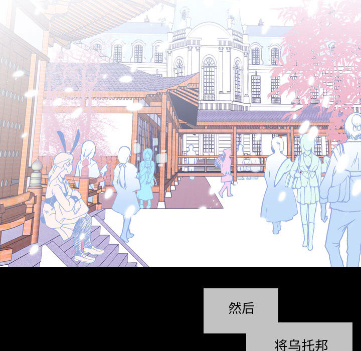 第2話 - 第35张
