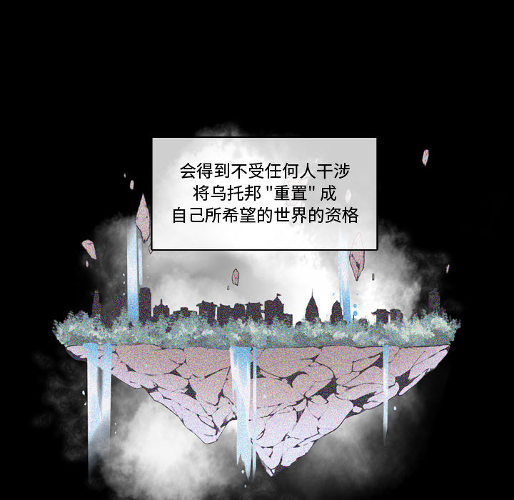 第2話 - 第39张