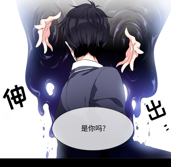 第2話 - 第4张
