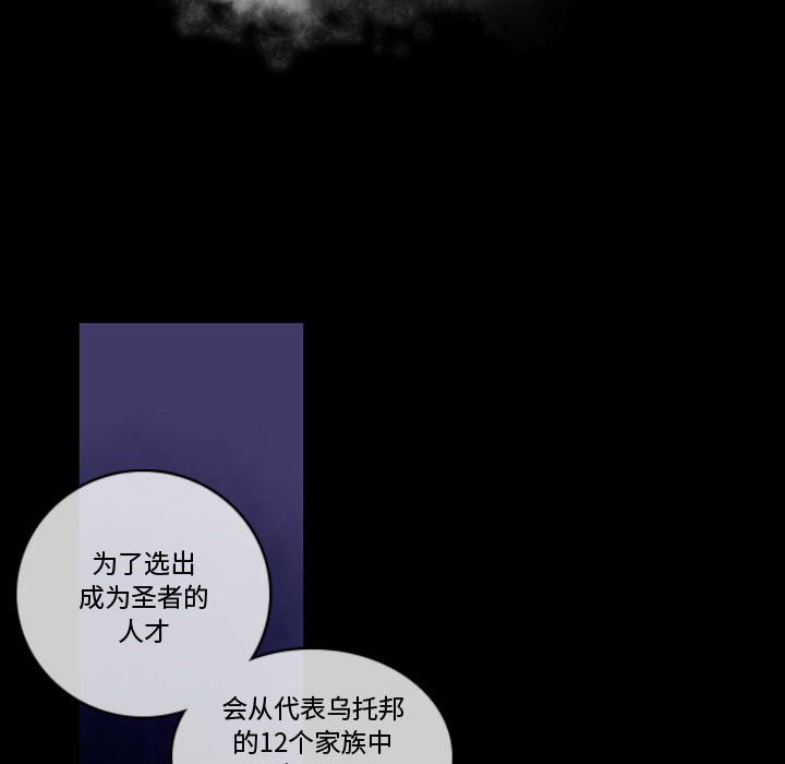 第2話 - 第40张