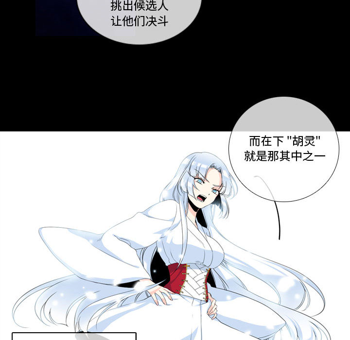 第2話 - 第41张