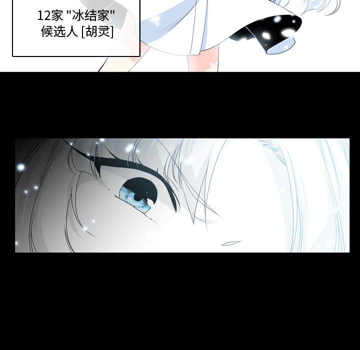 第2話 - 第42张