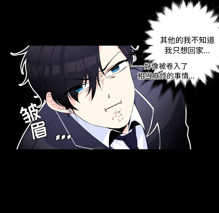 第2話 - 第44张