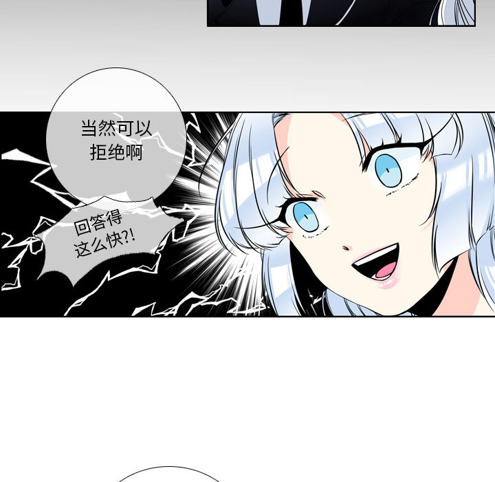 第2話 - 第46张
