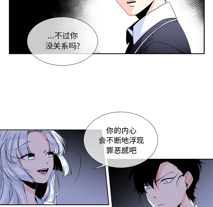 第2話 - 第48张