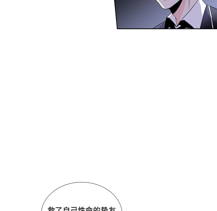 第2話 - 第49张