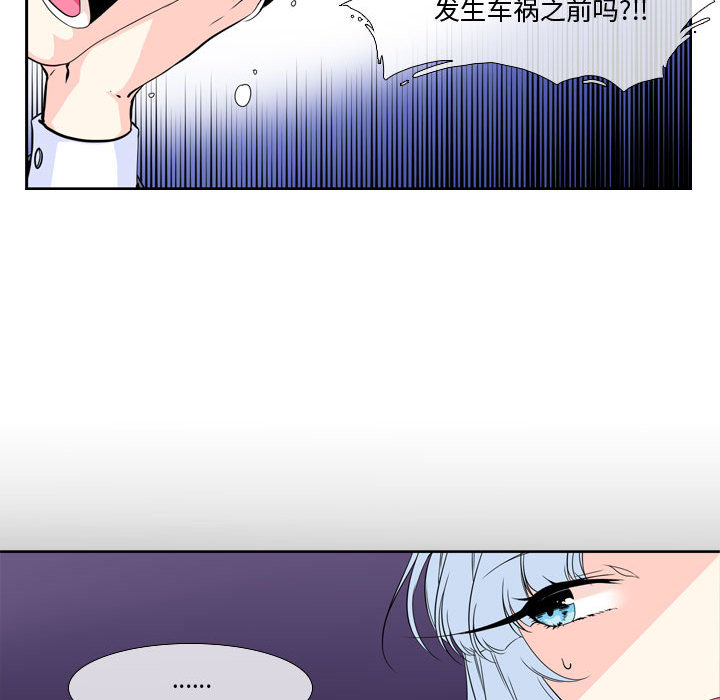 第2話 - 第54张