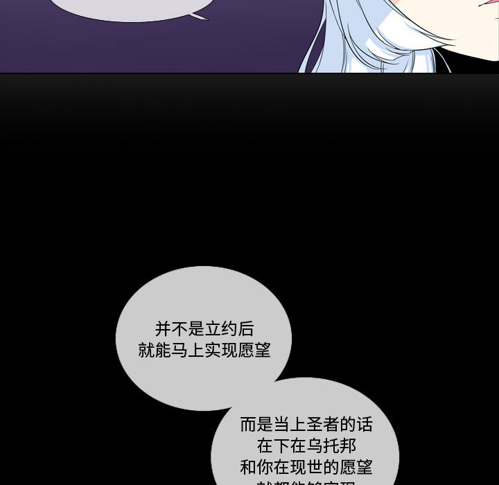 第2話 - 第55张