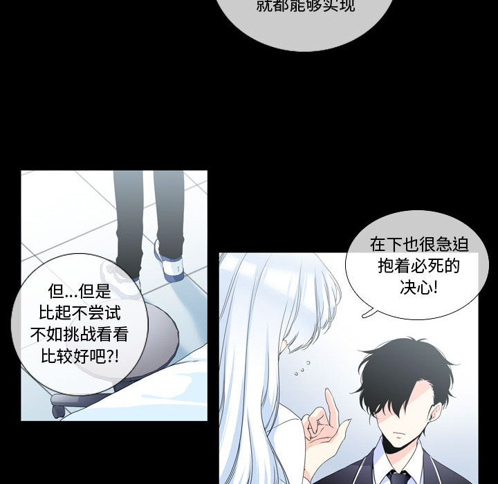 第2話 - 第56张