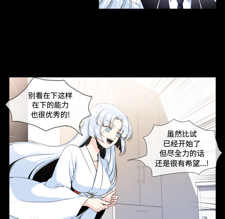 第2話 - 第57张