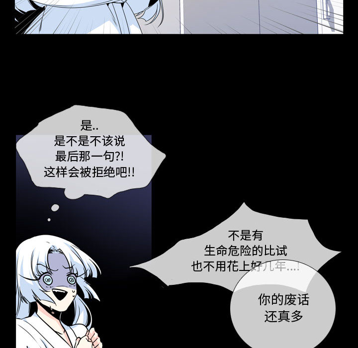 第2話 - 第58张