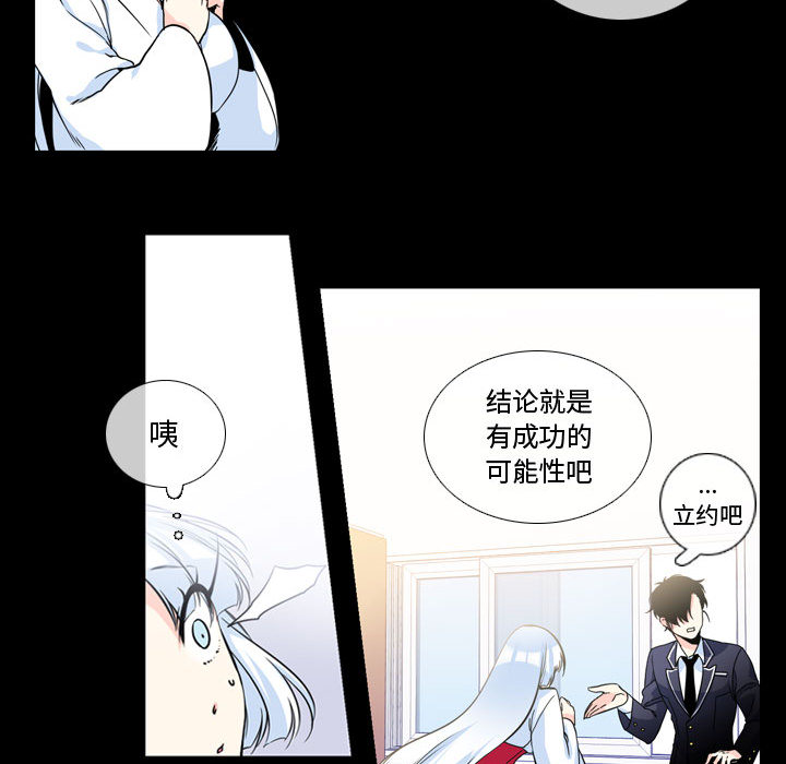 第2話 - 第59张