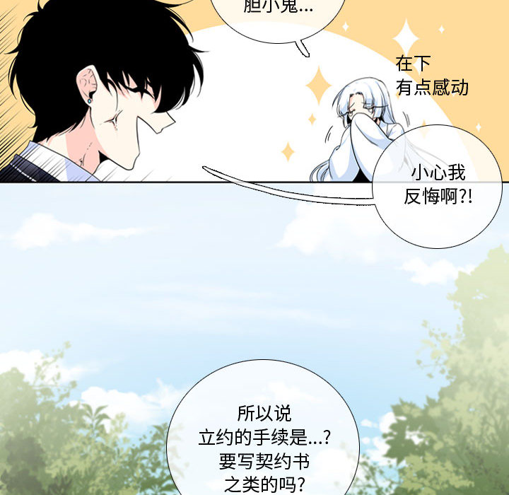 第2話 - 第62张