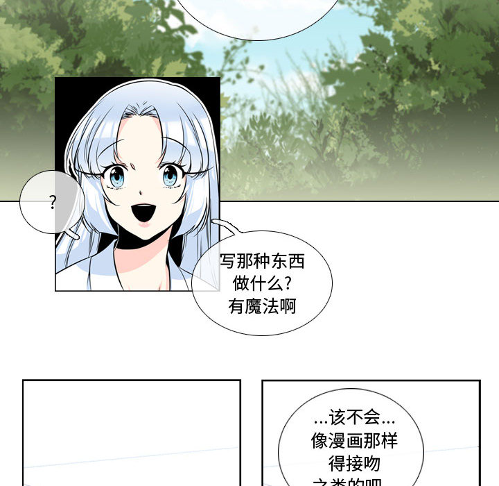 第2話 - 第63张