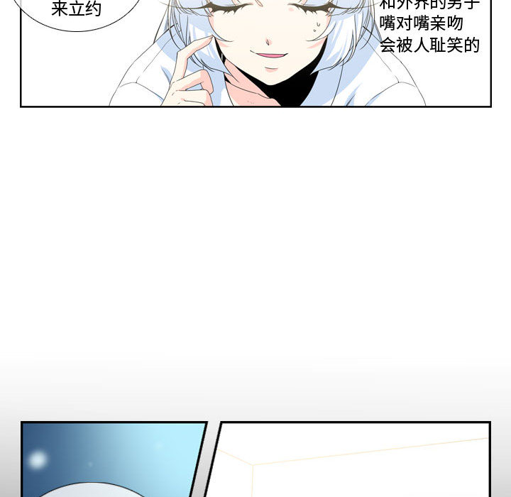 第2話 - 第65张