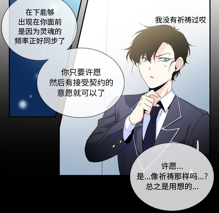 第2話 - 第66张