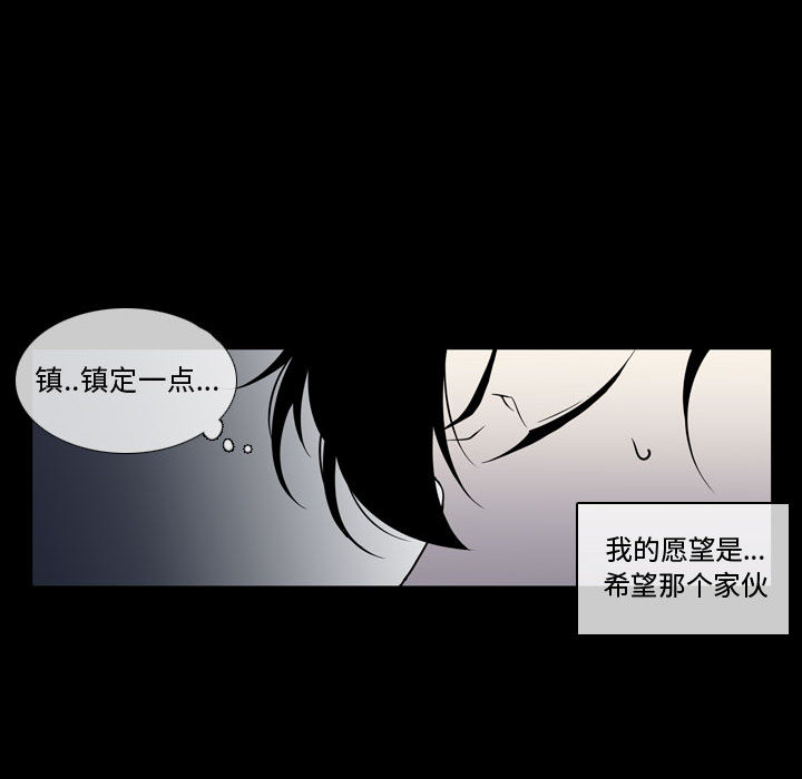第2話 - 第67张
