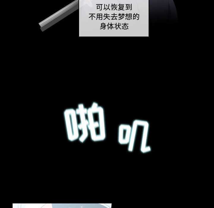 第2話 - 第69张