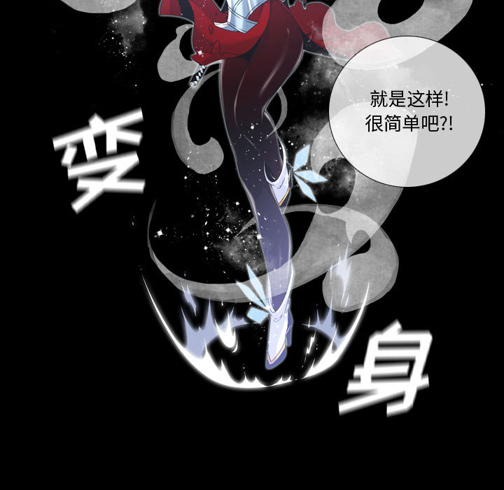 第2話 - 第73张