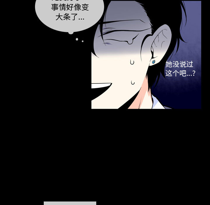 第2話 - 第75张