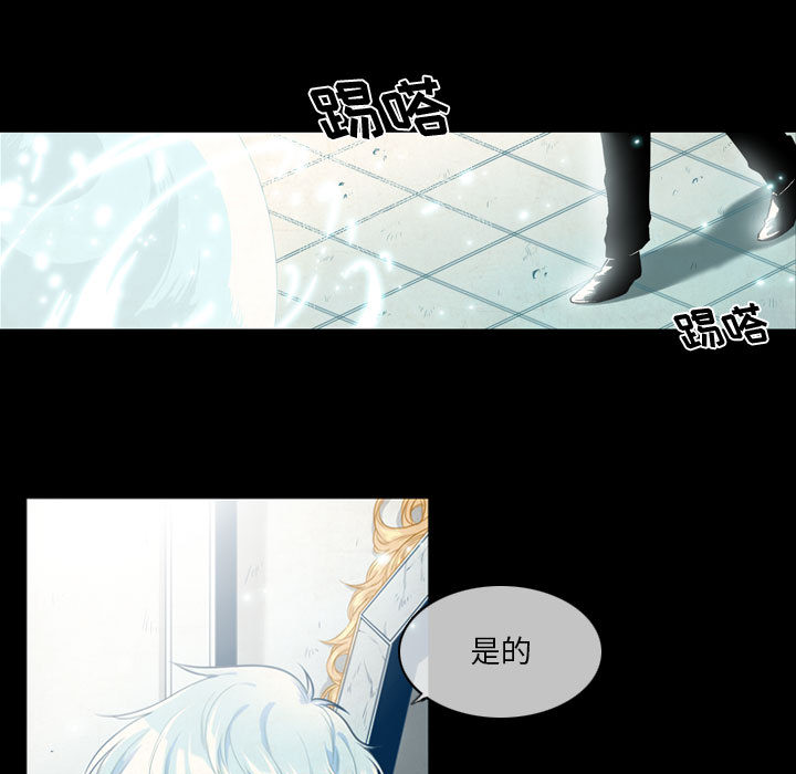第2話 - 第8张