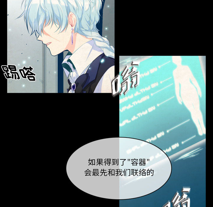 第2話 - 第9张