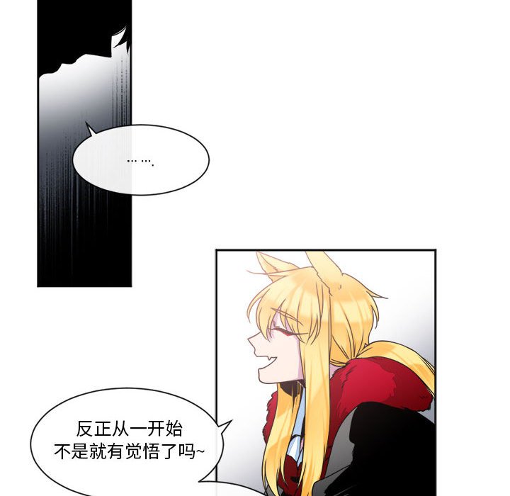 第20話 - 第11张