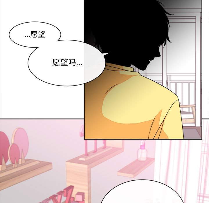 第20話 - 第14张