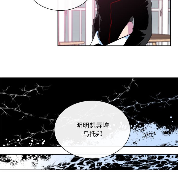第20話 - 第16张