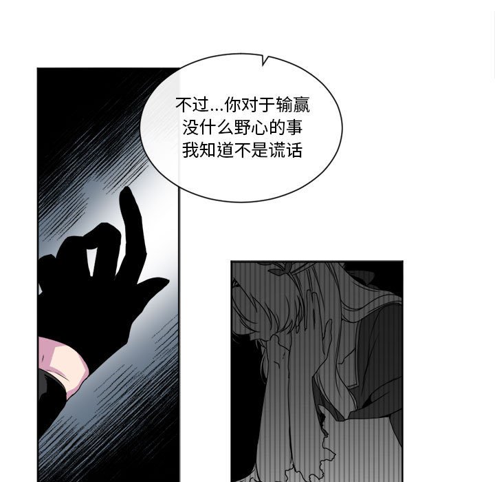 第20話 - 第18张