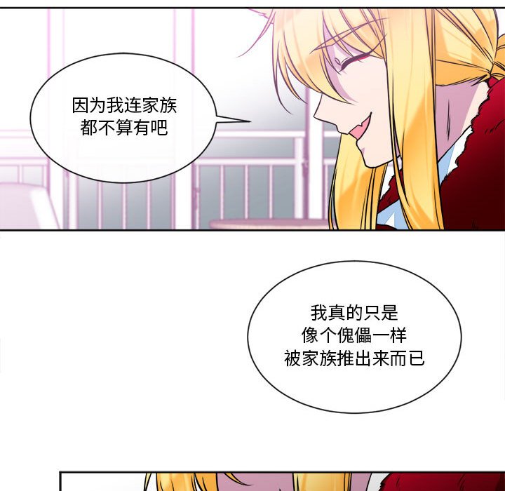 第20話 - 第20张
