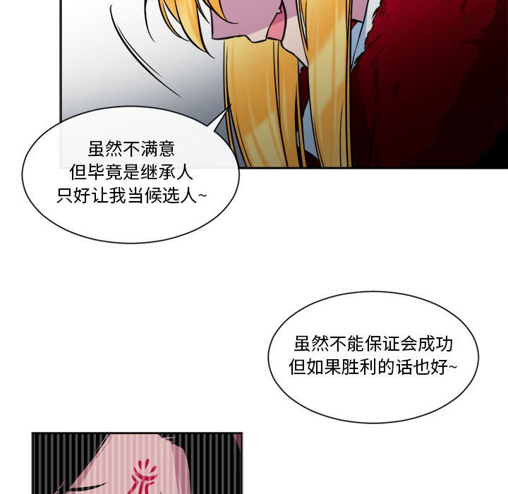 第20話 - 第21张