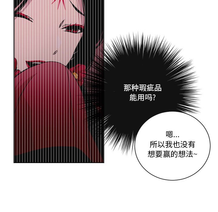 第20話 - 第22张