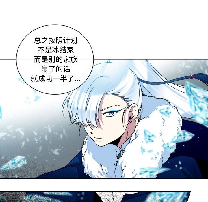 第20話 - 第23张